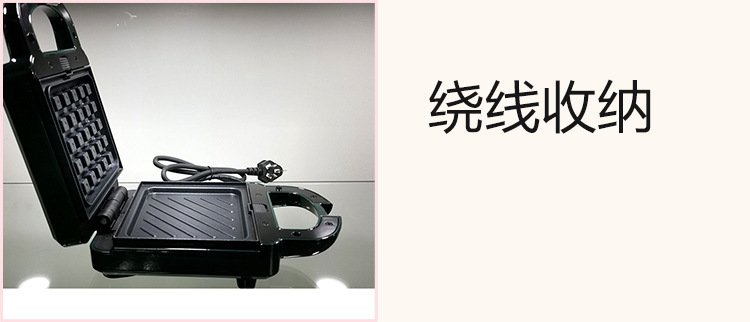 家用多功能双面加热三明治机轻食早餐机华夫饼吐司压烤面包早餐机详情6