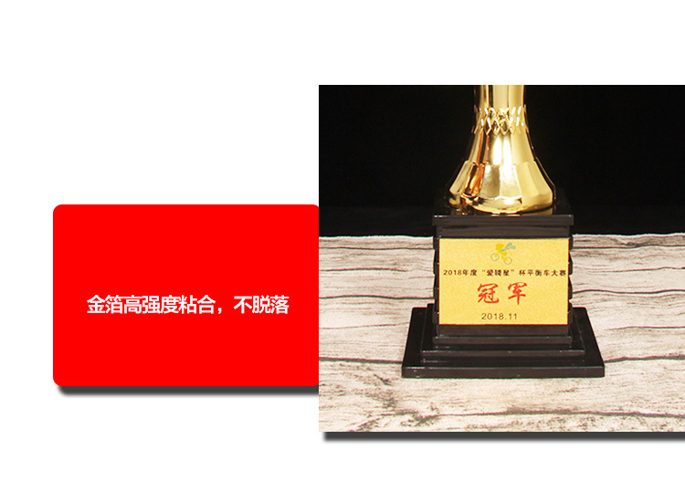 塑料奖杯工厂批发个性奖座学校舞蹈音乐珠心算儿童塑料奖杯定 制详情8
