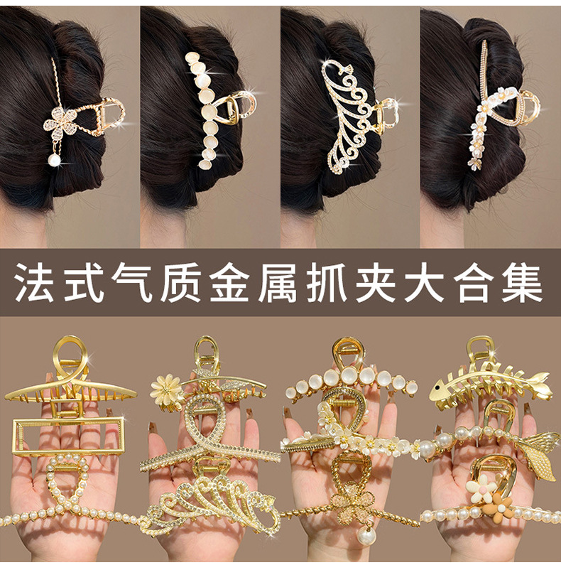 11cm大号珍珠抓夹轻奢金属高级感发夹后脑勺盘发气质鲨鱼夹子头饰详情7
