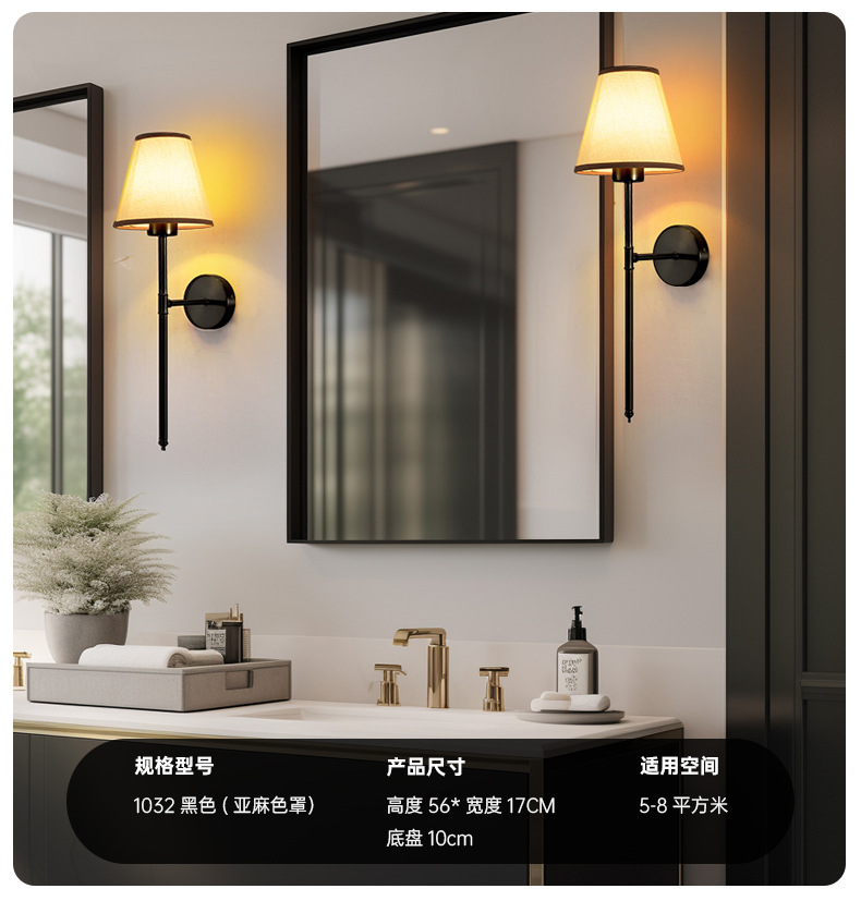 免布线充电壁灯客厅卧室床头灯过道阳台电视布罩壁灯详情10