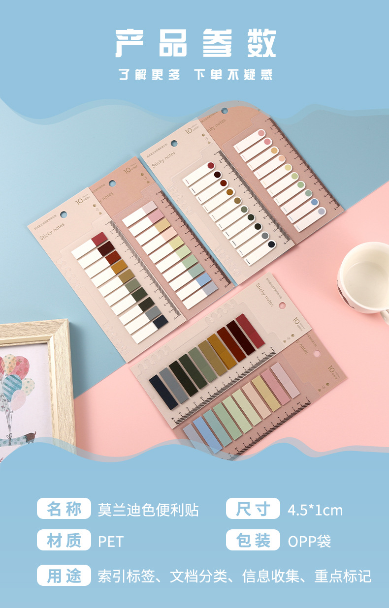 Factory wholesale Morandi color sticky notes, student solid color note-taking sticky notes, cute N times sticky notes pic 2