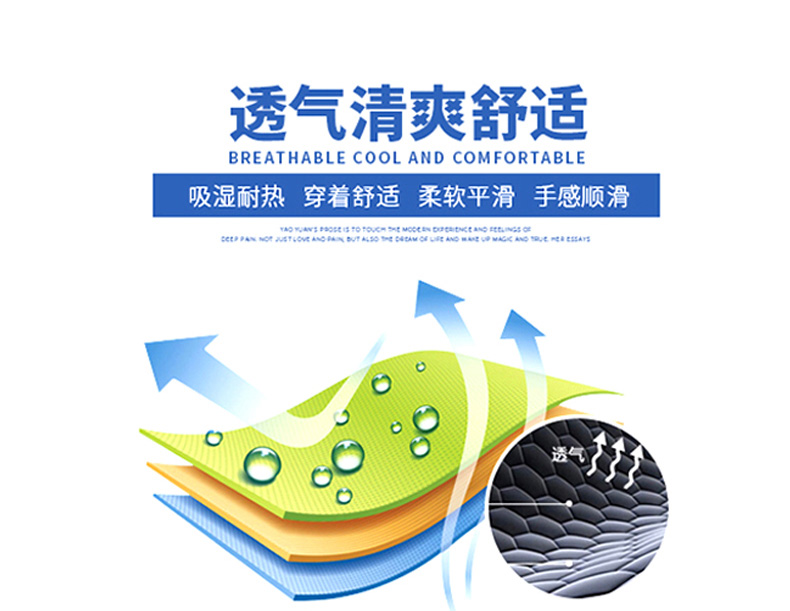 夏季冰丝短袖t恤男速干三件套装中老年薄款中年爸爸休闲运动套装详情8