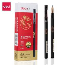 得力 中性笔批发s856速干直液走珠笔0.5mm学生考试笔水笔办公签字详情7