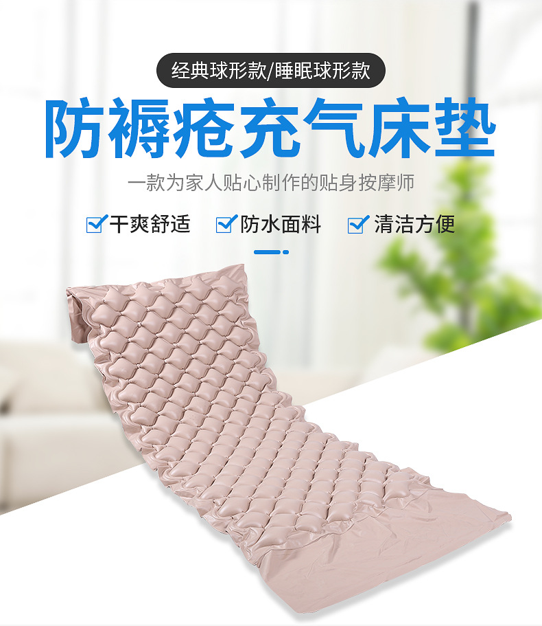 Spherical elderly anti-bedsores air mattress, home inflatable mattress, medical care pad for hemorrhoids in paralyzed bedridden patients pic 1