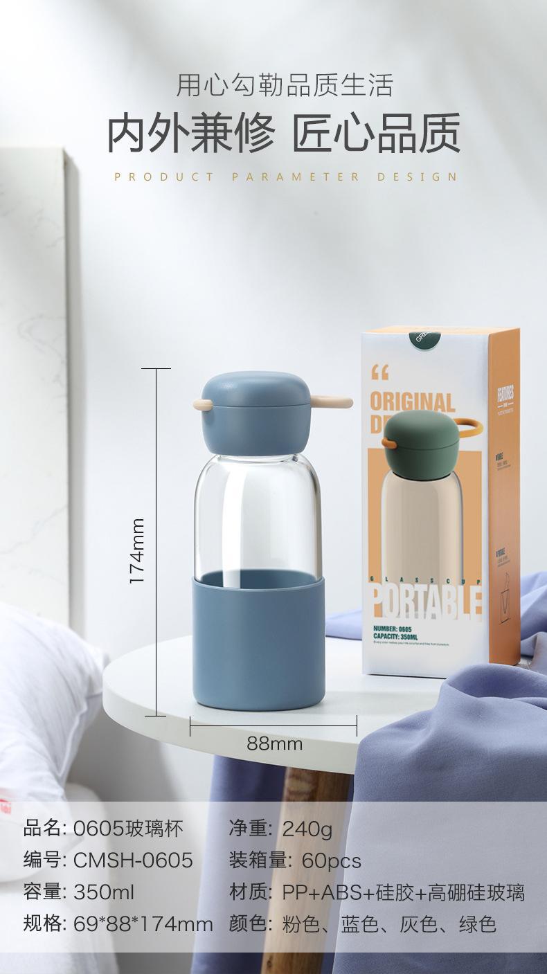 草莓高硼硅耐开水玻璃杯便携防漏网红ins杯子韩版清新可爱茶杯详情9