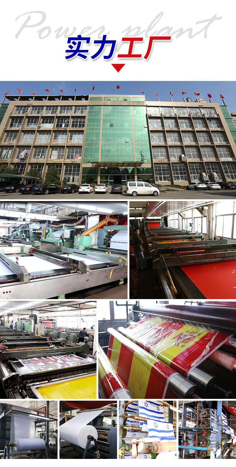 外贸世界各国万国旗美国绣花刺绣旗星条国旗打扣多款尺寸厂家定制详情14