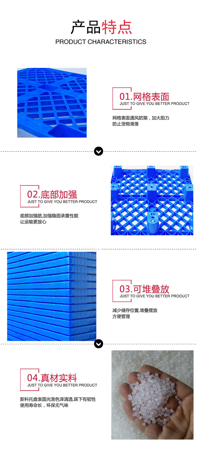 塑料栈板1210网格九脚塑胶卡板 防潮垫板仓储周转地台板塑胶托盘详情7