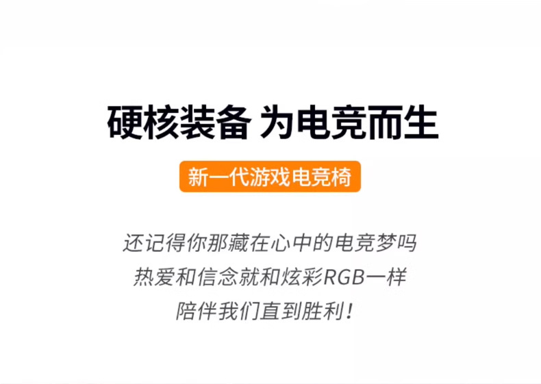 电竞椅家用电脑椅沙发座椅久坐舒适书房办公升降靠背椅人体工学椅详情2