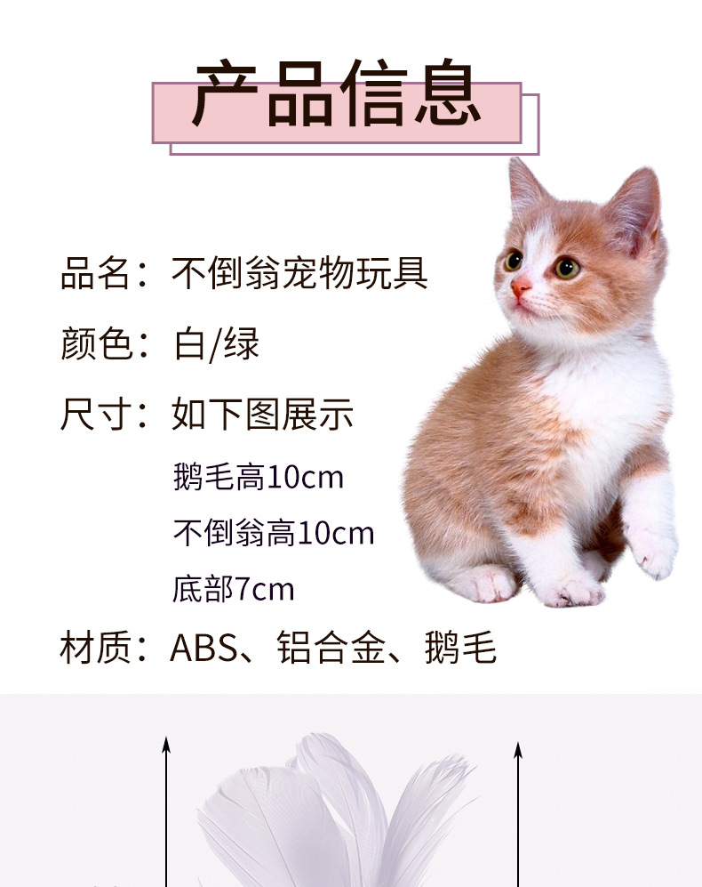 Pet supplies, pet supplies, pet cat toy manufacturer wholesale, unbreakable dolls, cat toys, unbreakable dolls, cat toys, cat balls pic 5