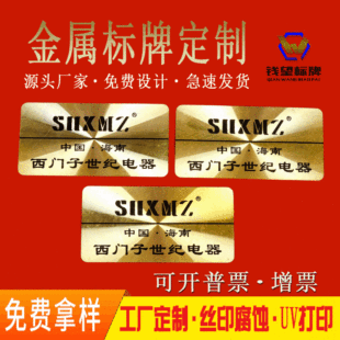 警示警告标志标牌消防安全生产标识牌警示牌不锈钢牌工厂提示批发详情6