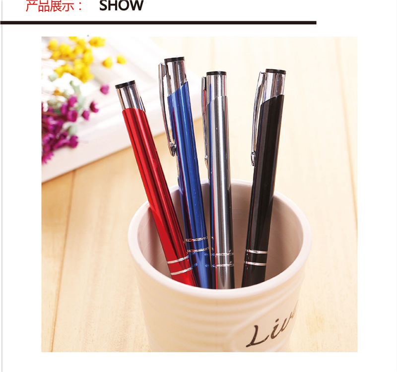 R厂家直销广告礼品促销圆珠笔办公商务铝杆金属笔可LOGO详情4