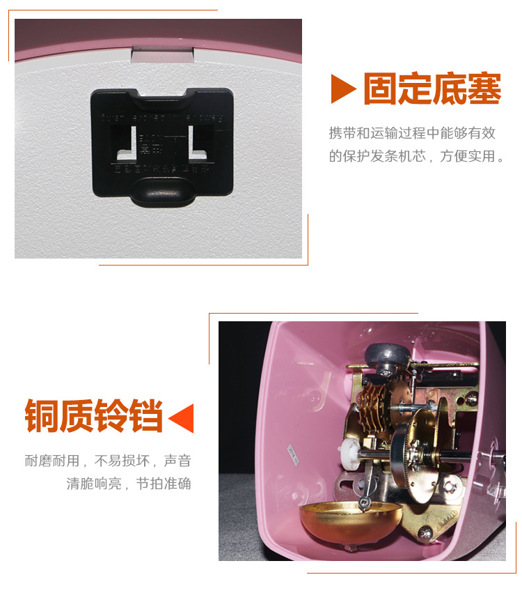小天使节拍器_17.jpg
