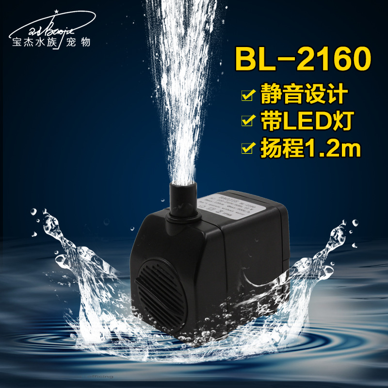 水族鱼缸潜水泵多功能带变压器带灯微型水泵7.5w带变压器创意详情12