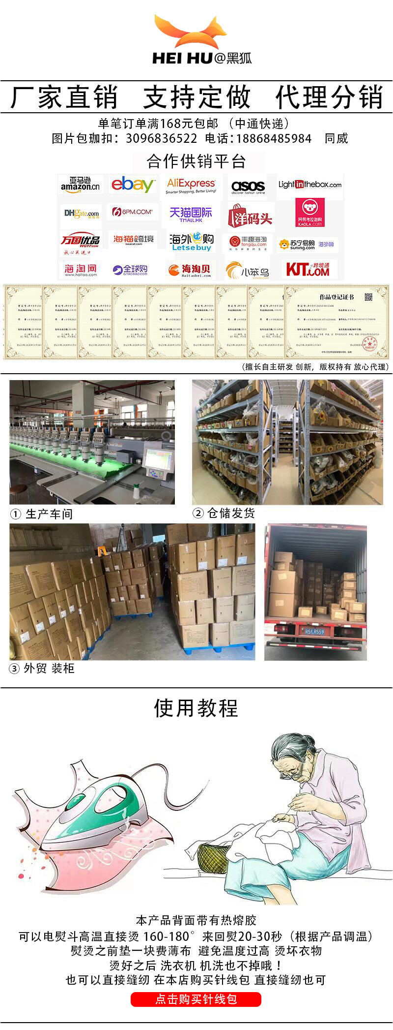 鞋帽刺绣布贴包包补丁贴衣服装饰章仔电脑绣花标卡通花朵刺绣贴 pic 1