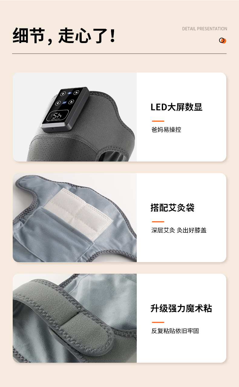 加热护膝按摩护膝老寒腿膝盖艾草按摩仪发热款膝盖按摩器震动热敷详情16