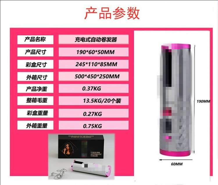 New charging automatic wireless hair curler, multi-purpose curling and straightening hair curler, portable USB charging hair curler pic 1