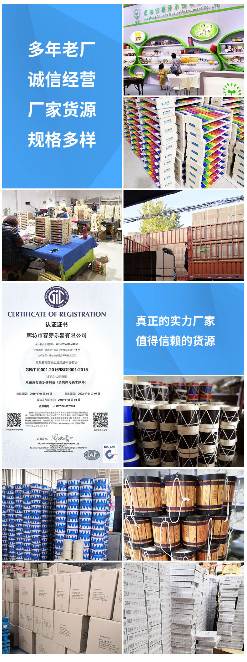 奥尔夫乐器儿童打击乐器亲子教具玩具小号中号大号卡巴撒卡巴萨详情15