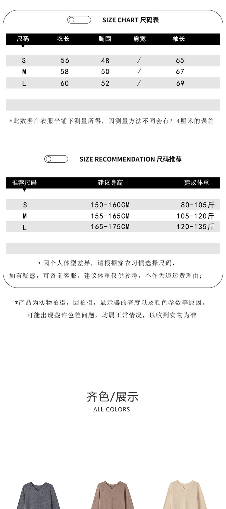 Spring 2025 new style sweater, seamless one-piece 100% wool sweater, knitted sweater, loose and slimming, half-open-neck top pic 25