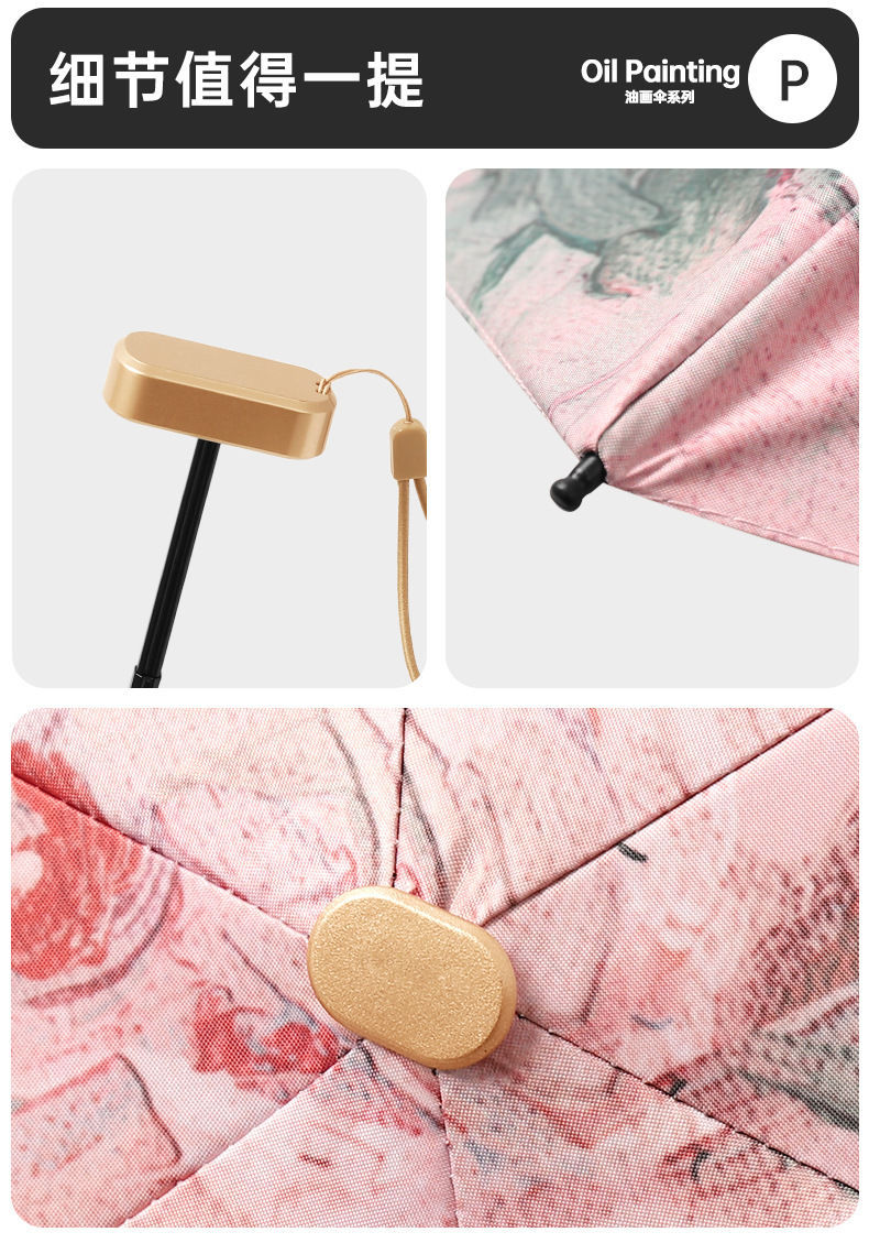 超轻太阳伞雨伞防晒防紫外线女小巧轻便防晒伞遮阳伞五折晴雨两用详情15