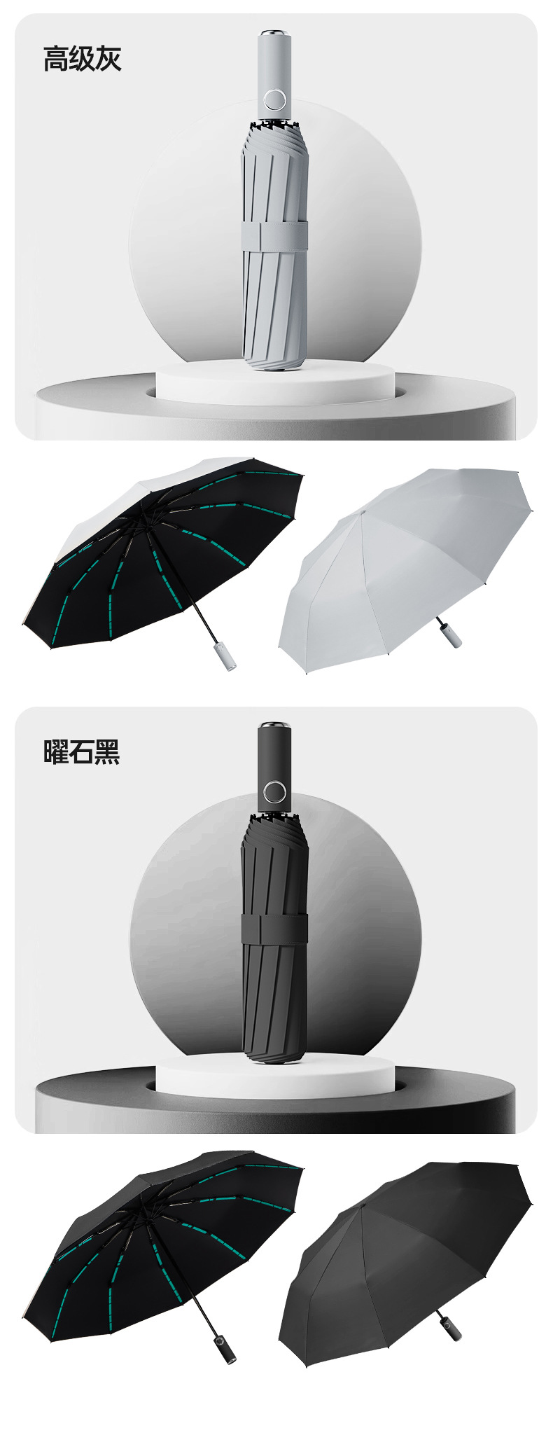 全自动抗风暴雨伞24骨大号伞加厚折叠雨伞女男晴雨两用遮阳伞详情24