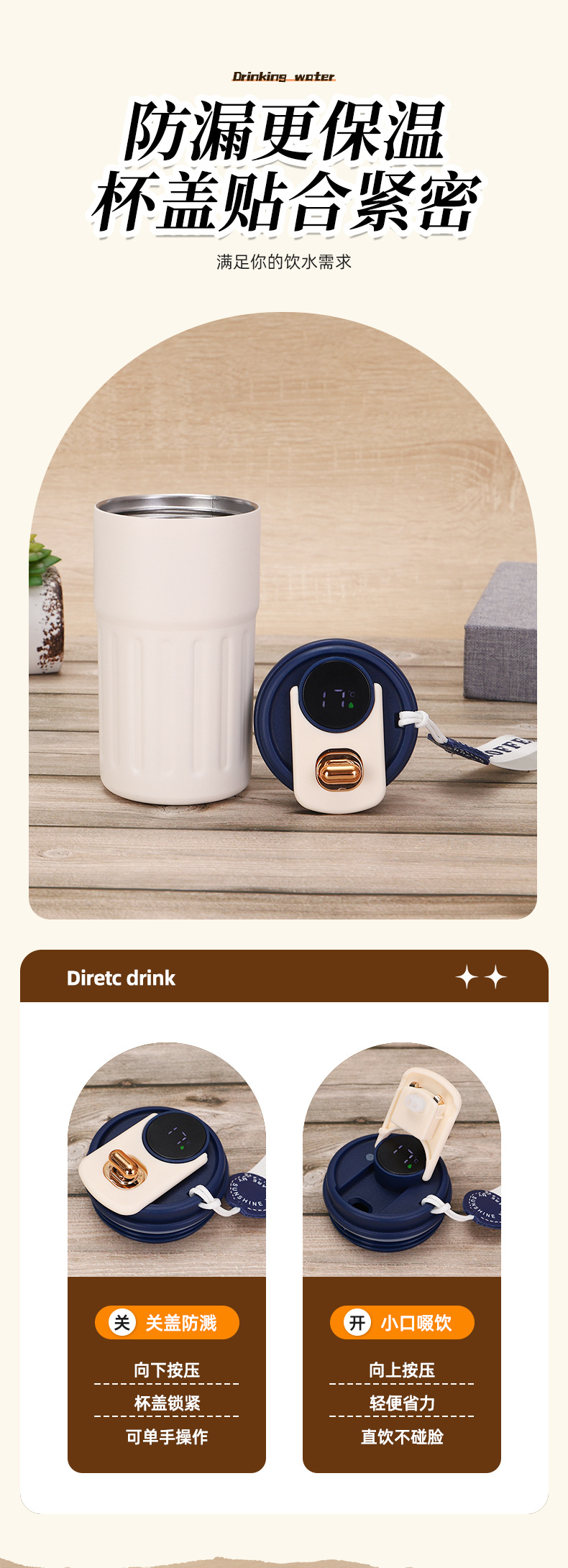 简约316不锈钢咖啡杯智能温显吊带保温杯商务学校印LOGO礼品水杯详情5