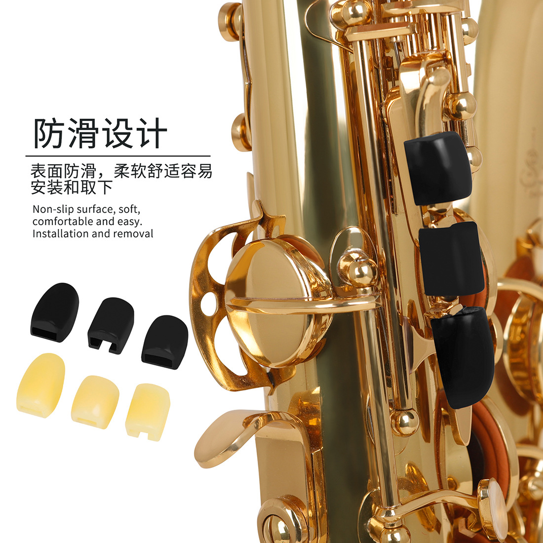 Saxophone side key pads, height-increasing pads, 6 pieces of wind instrument accessories, saxophone thumb pads, finger rest covers, side key wholesale pic 5