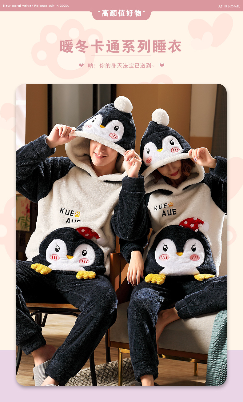 长毛绒冬季卡通情侣加厚加绒睡衣女帽子外穿法兰绒套装男士家居服详情125