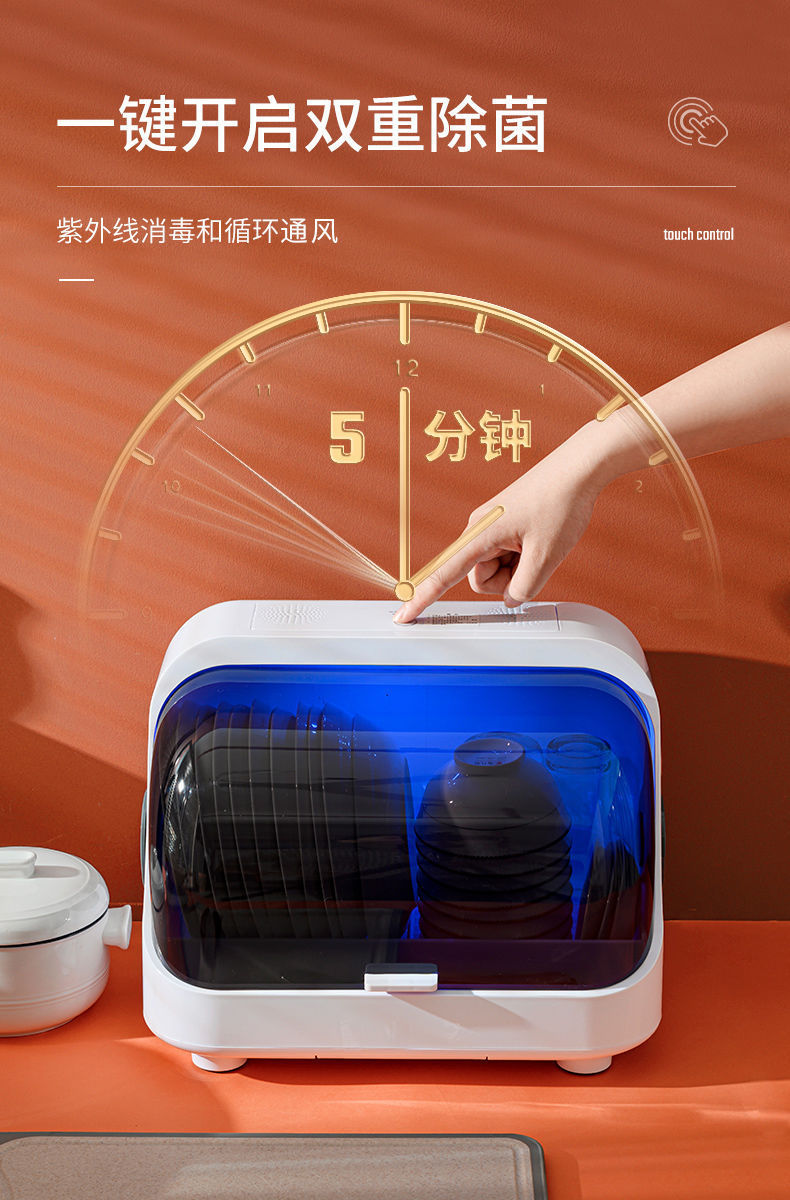 碗筷收纳盒厨房消毒碗碟架 装碗碟盘沥水置物架消毒碗柜工厂招商详情5