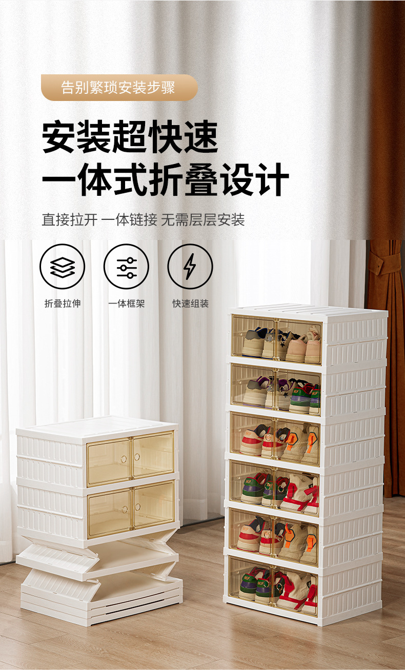 单排双排简易免安装鞋盒透明折叠鞋柜球鞋加厚多层塑料鞋架详情4