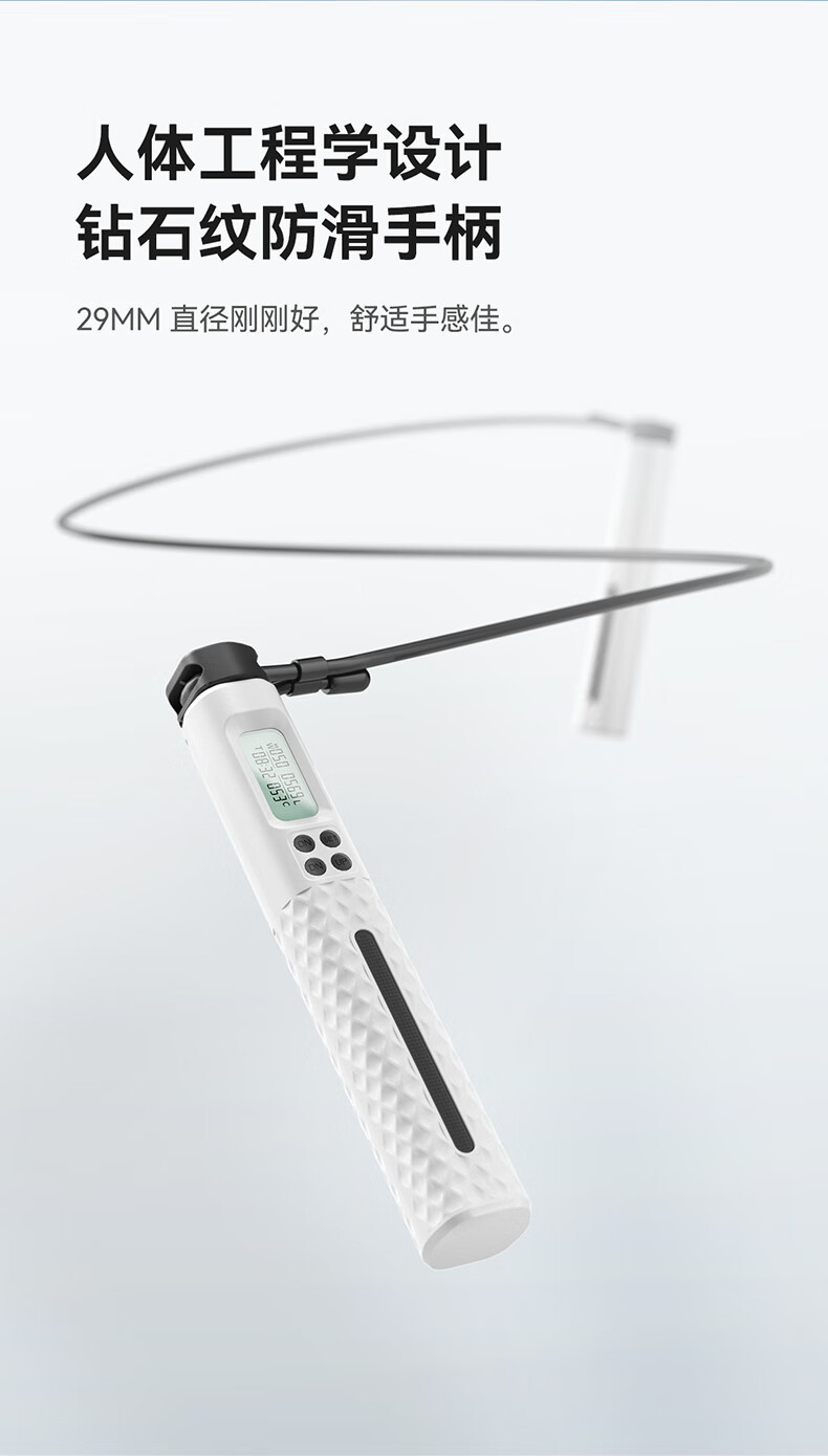 成人款智能计数跳绳体育用品有绳无绳两用带负重运动钢丝跳绳批发详情20