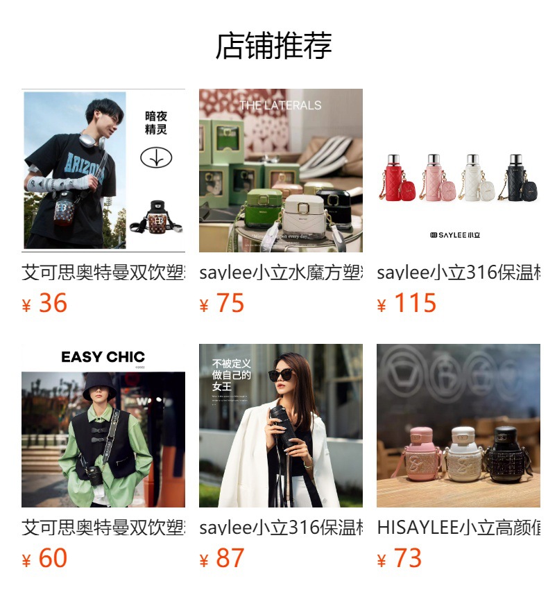 小立魔法壶女生高颜值塑料杯斜跨时尚大牌礼品送礼高级杯子tritan详情8