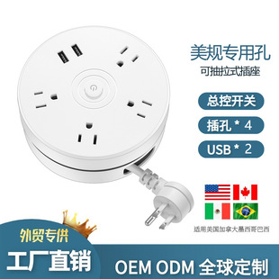 跨境电商USB-C排插智能美标插排多功能PD插板美规type c 接线板详情7