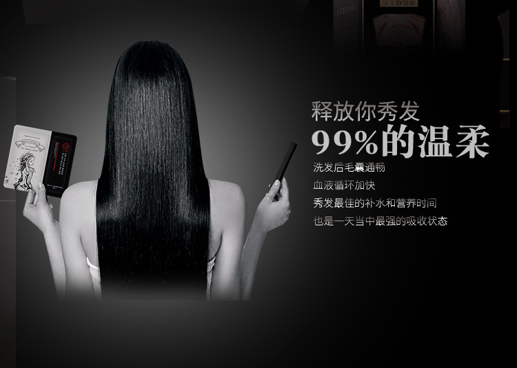Zweiyadai Royal Perfume Shampoo 500ml, a long-lasting Moisturizing and repairing Hair care product pic 7