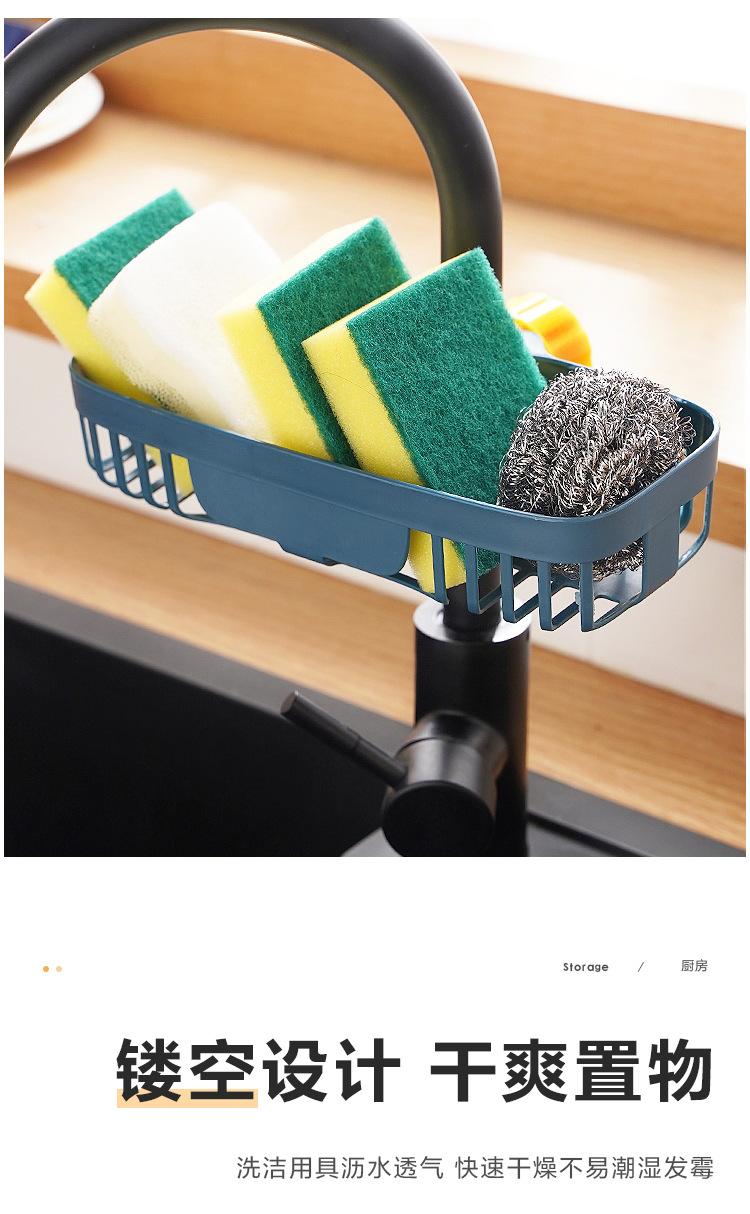 New faucet storage rack, kitchen creative sink draining rack, no need for drilling, dishwashing cloth brush, sink storage rack pic 5