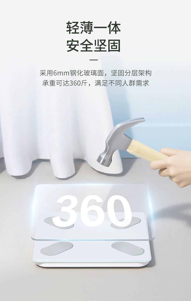 贝悦体重秤家用女蓝牙充电智能电子秤人体批发体脂称重健康体重称详情14