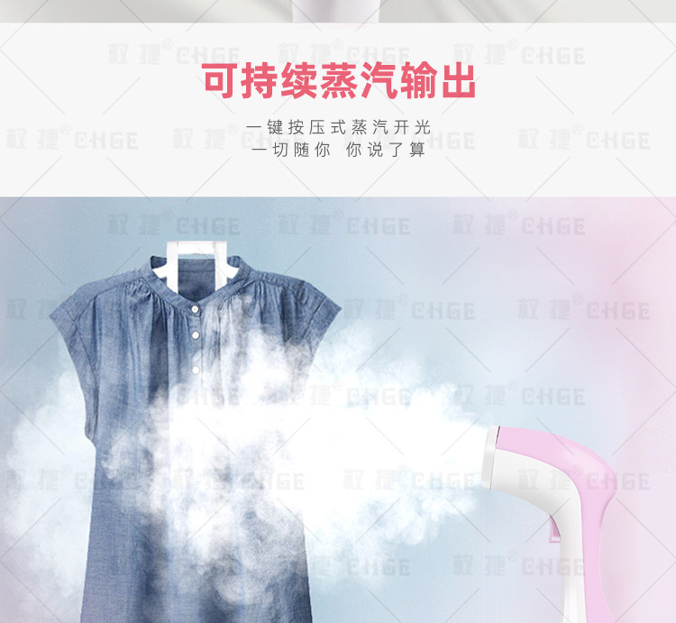 挂烫机-中文_10.jpg