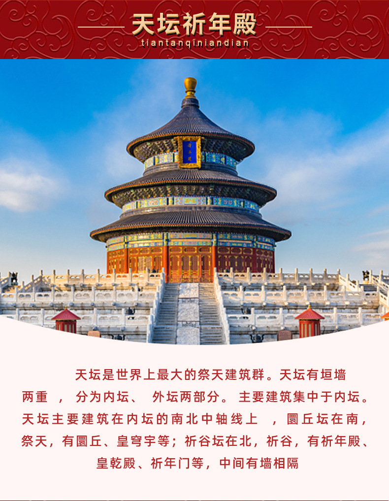 创意礼品故宫复古建筑生日文创礼品哈利波特3D立体手撕纸雕便签纸详情2