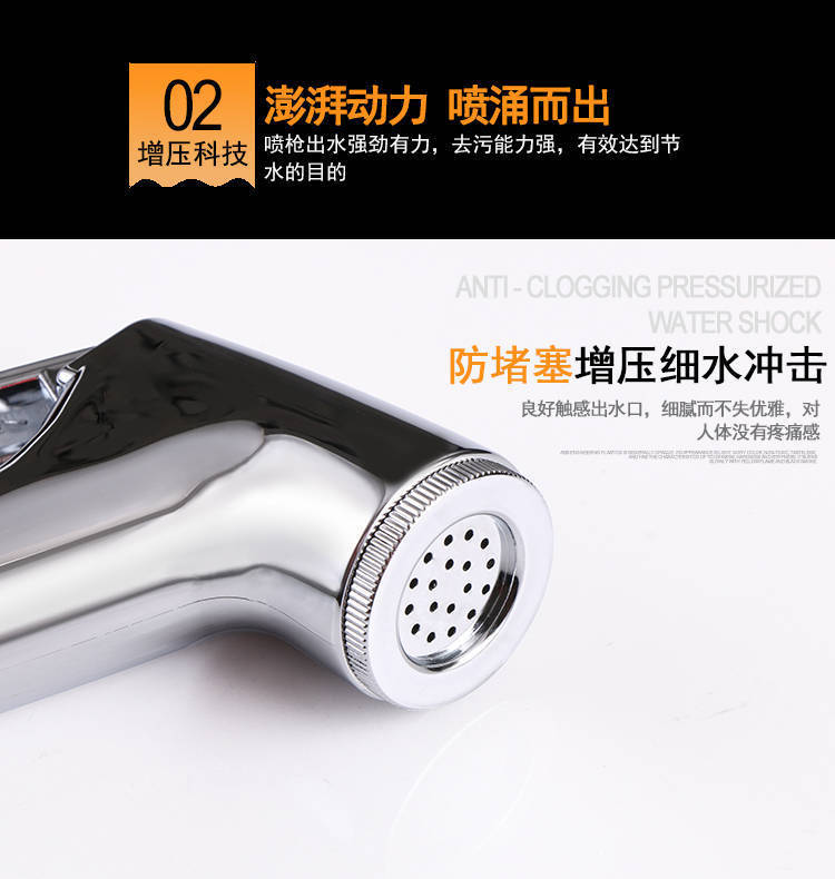 妇洗器冲洗喷枪马桶伴侣洁身喷枪妇洗器套装延伸管喷枪花洒  详情4