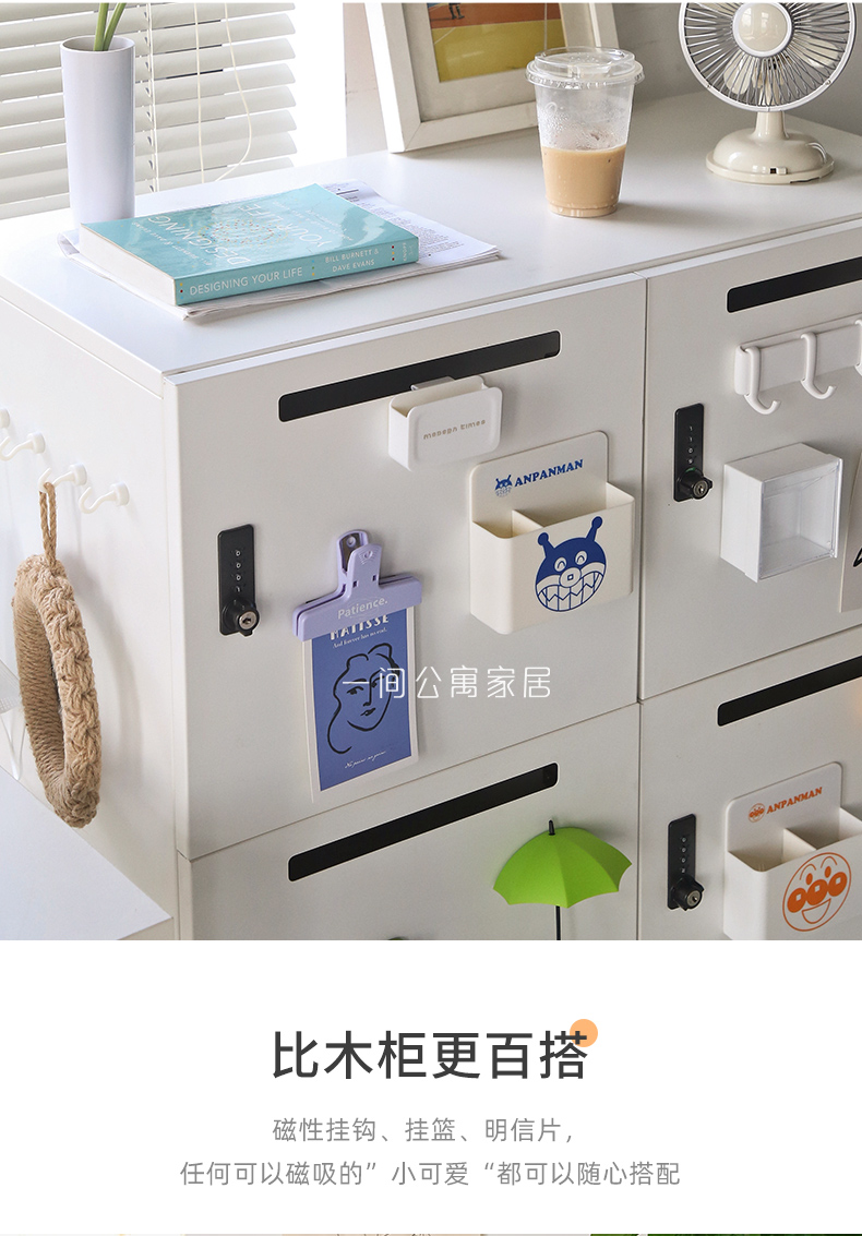 一间公寓家居冈村铁皮柜okamur密码餐边柜卧室矮柜储物收纳斗柜详情6