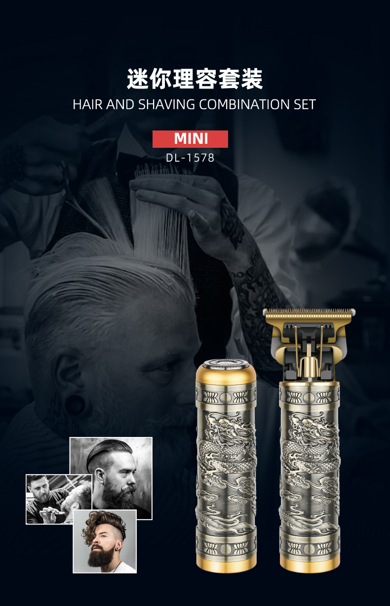 Retro oil-head engraved electric clipper, portable shaver, hair clipper two-in-one, Daling 1578 pic 1