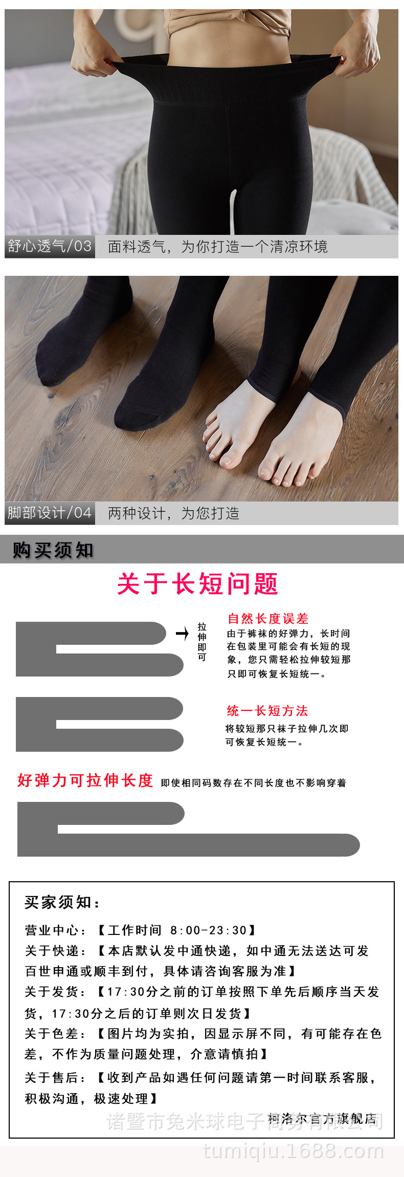 提臀裤_17加长