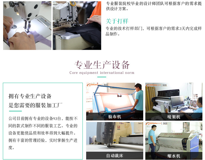 女童洛丽塔连衣裙定制童装小批量贴牌服装来图生产童裙加工定做详情31