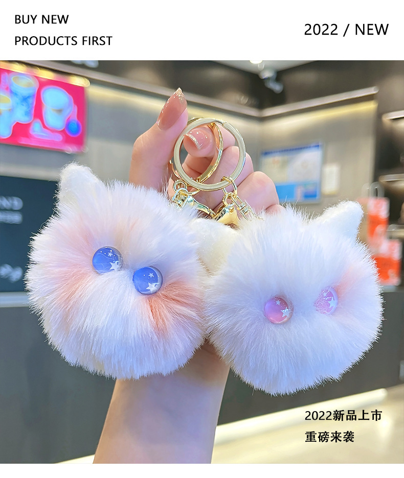 萌叙可爱毛绒小猫头创意卡通钥匙扣汽车书包百搭挂件时尚礼品批发详情2