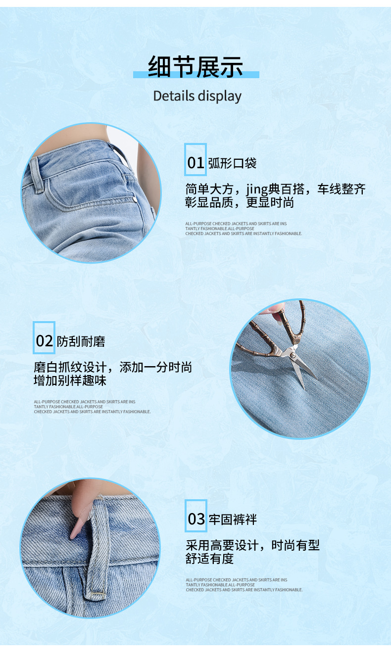 夏季主推透气超软质感直筒牛仔裤女显瘦小个子阔腿高腰拖地直筒裤详情14