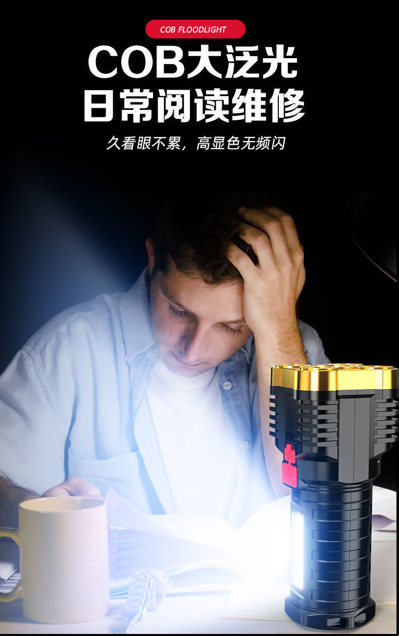 义乌闪电鹰迷你手电筒小强光便携户外可充电超亮cob工作灯多功能详情24