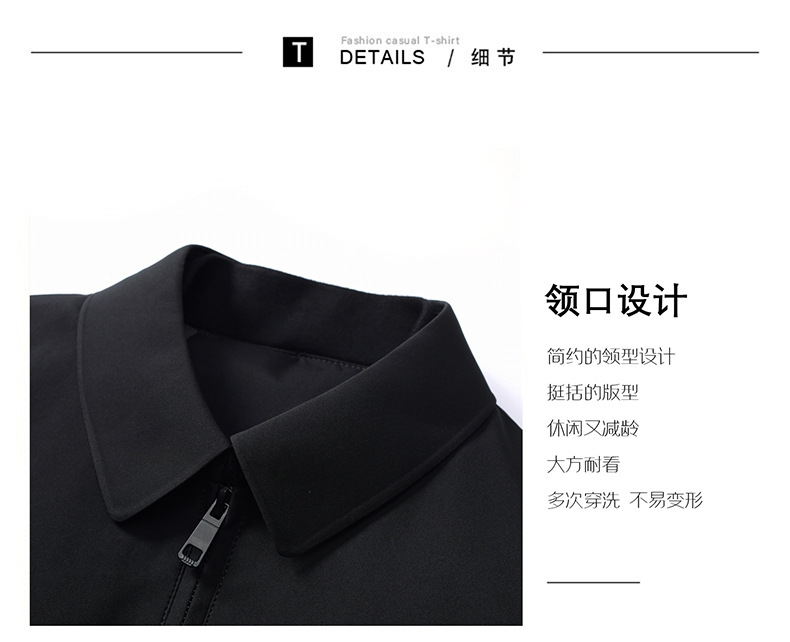 秋冬新款男装保暖加厚羽绒服中青年男式上衣纯色外套详情9