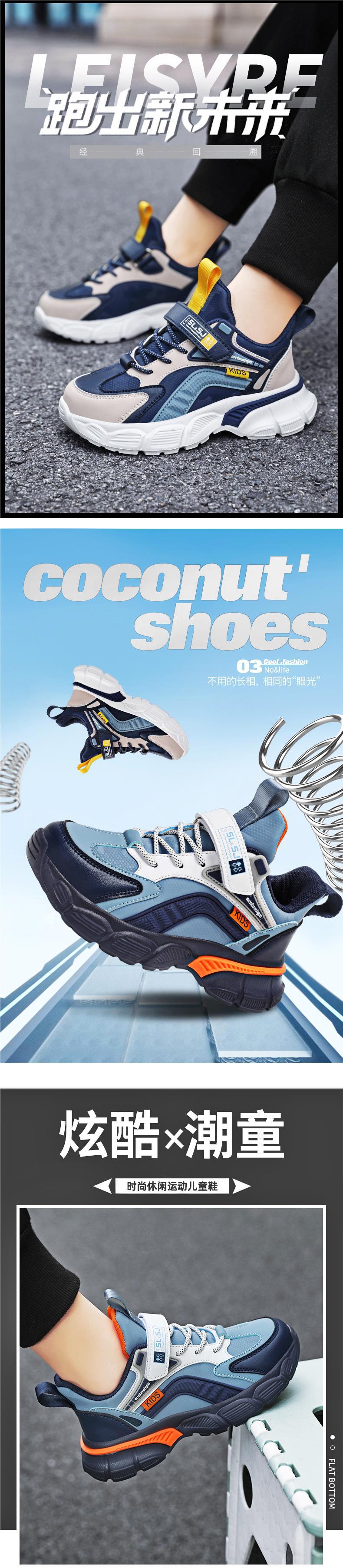 男童运动鞋2023新款秋冬款大童男孩皮面冬季加绒棉鞋秋季儿童鞋子详情1