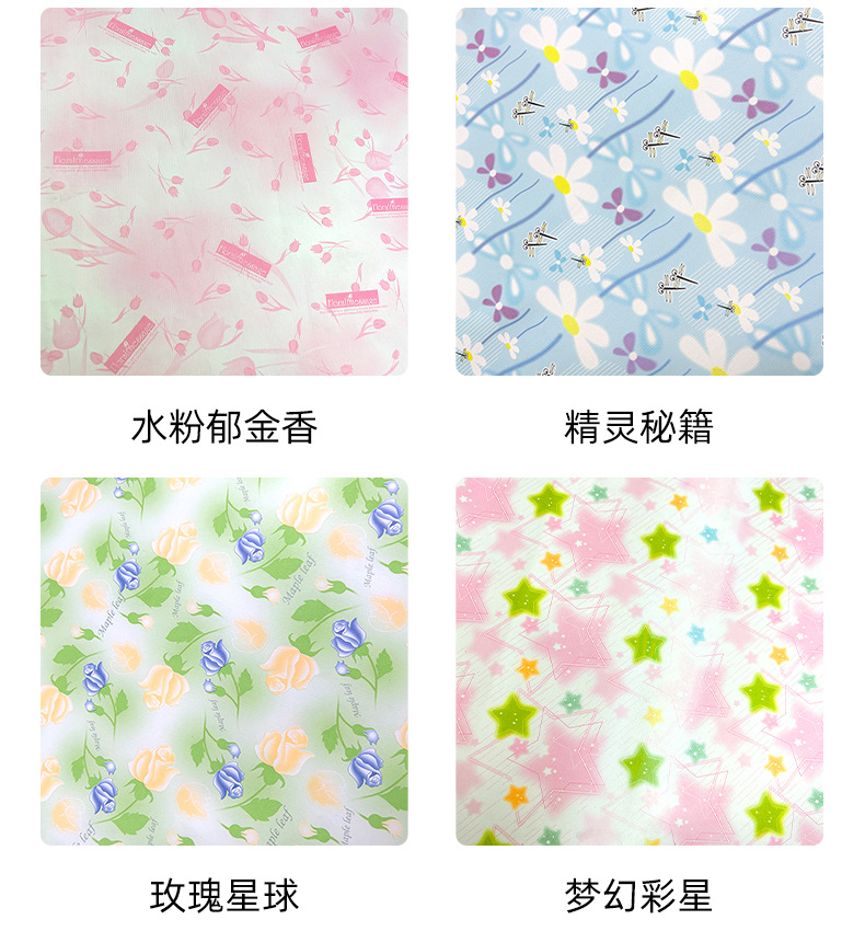 小香风彩色四色印刷绸竹纸节日礼品包装纸ins小清新复古雪梨纸详情11