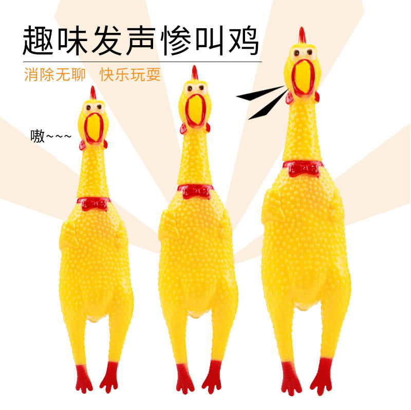 Amazon bestseller Pet supplies: Super Funny Screaming Chicken pet toy, Screaming Chicken dog toy in stock pic 19