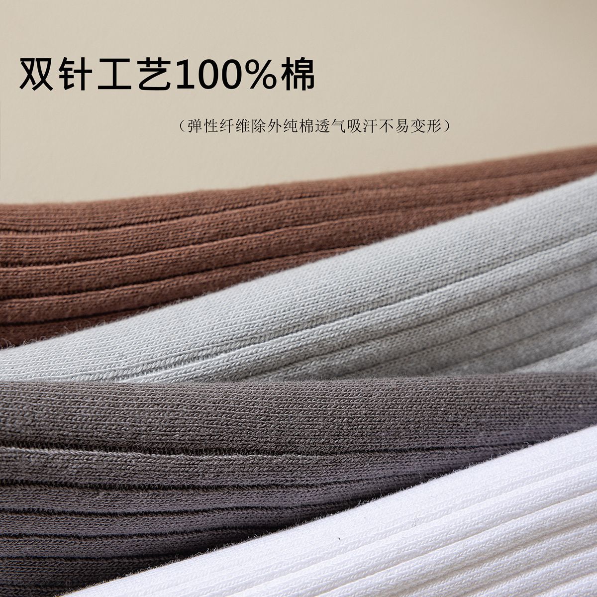 袜子男秋冬季中筒袜男士纯棉长袜日系纯色商务风百棉透气吸汗男袜详情22